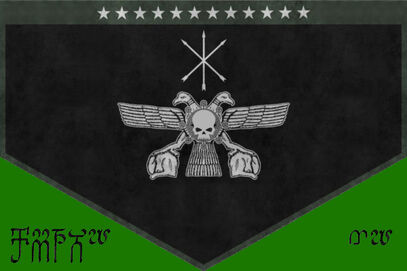 Adyghan standard