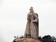 Zheng Chenggong.jpg
