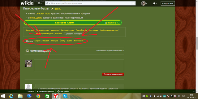 Файл:Безымянный1122.png