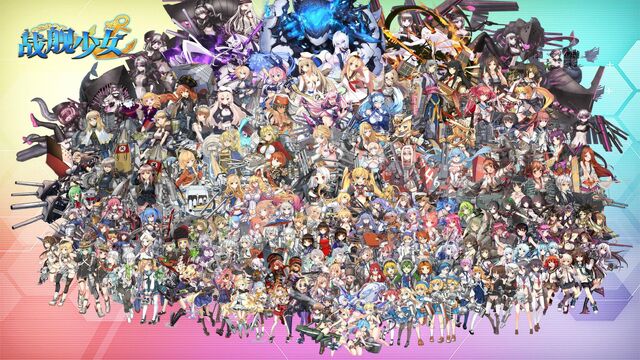 File:Warship girls family.jpg