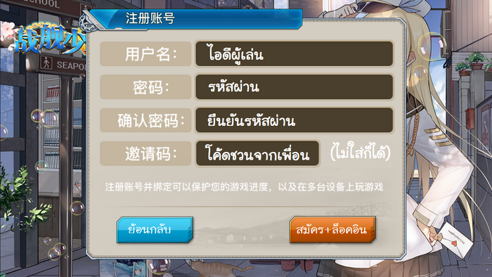 Register-1
