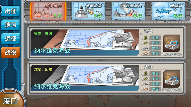 File:Campaigns.png