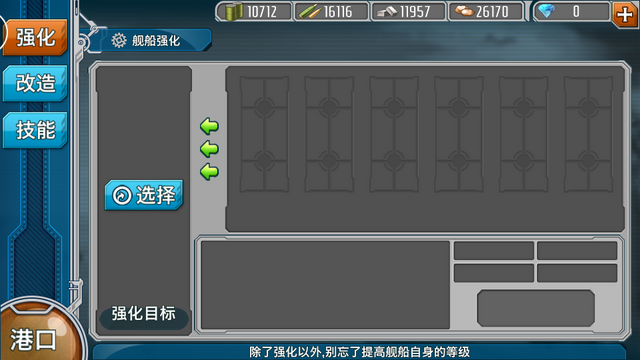 File:Enhancement.png