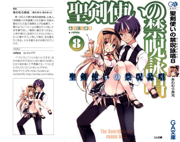 File:Cover004.jpg