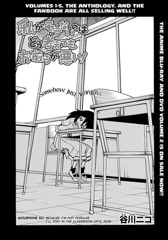File:WataMote Chapter 050.jpg