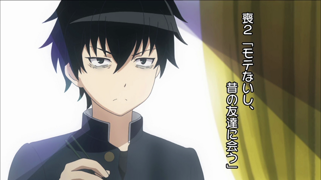 File:Episode 2.png