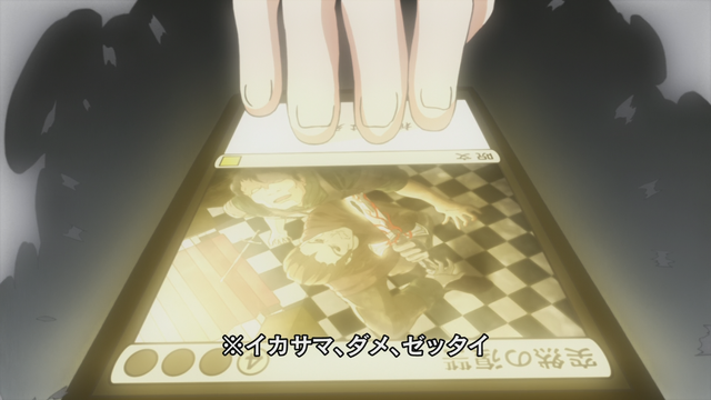 File:Tomoko's second card.png