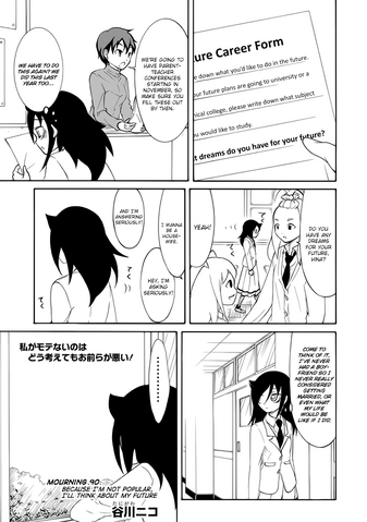 File:WataMote Chapter 090.png