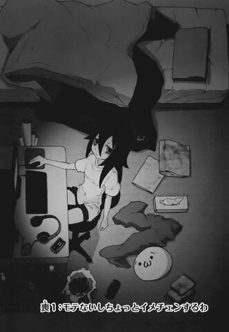 File:WataMote Manga Chapter 001.jpg