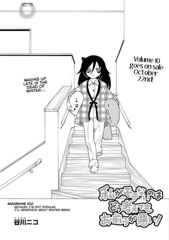 File:WataMote Manga Chapter 102.png
