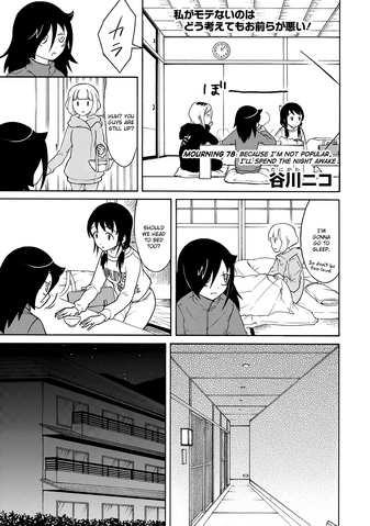 File:WataMote Chapter 078.png