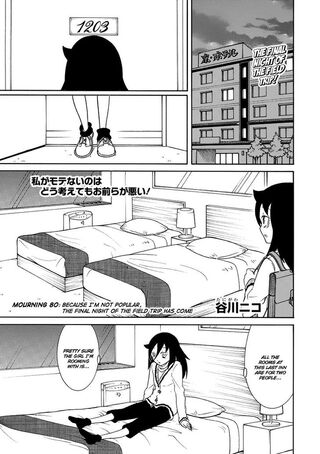 WataMote Manga Chapter 080