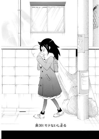File:WataMote Manga Chapter 030.jpg