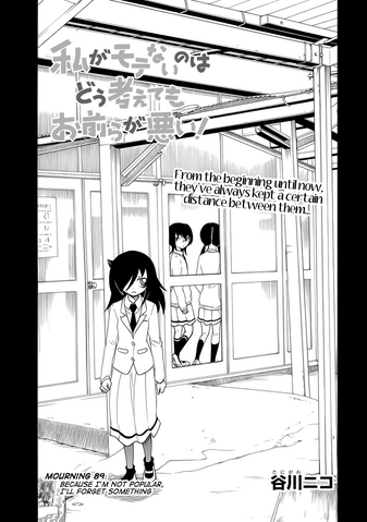 File:WataMote Chapter 089.png