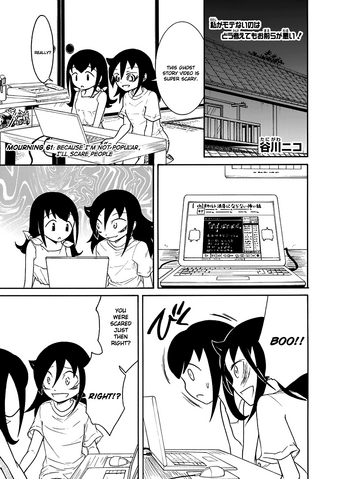 File:WataMote Chapter 061.png