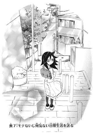 WataMote Manga Chapter 007