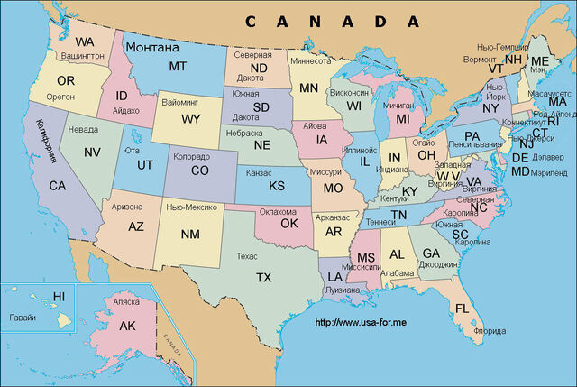 Файл:States.jpg