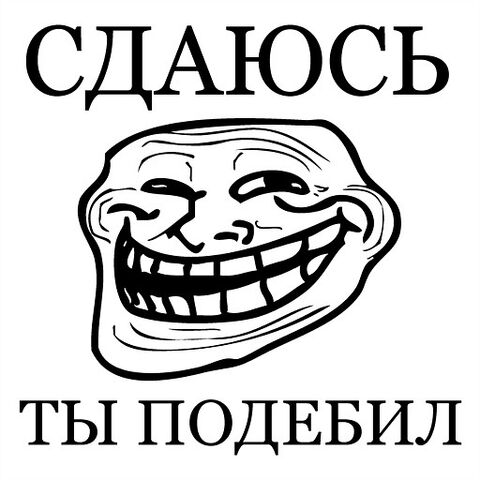 Файл:131685710046440368.jpg