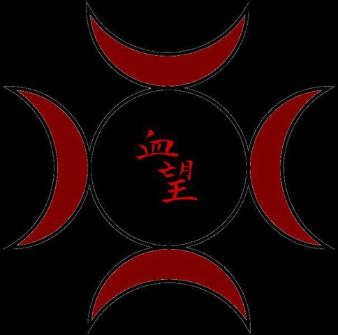 File:Saiketsu.jpg