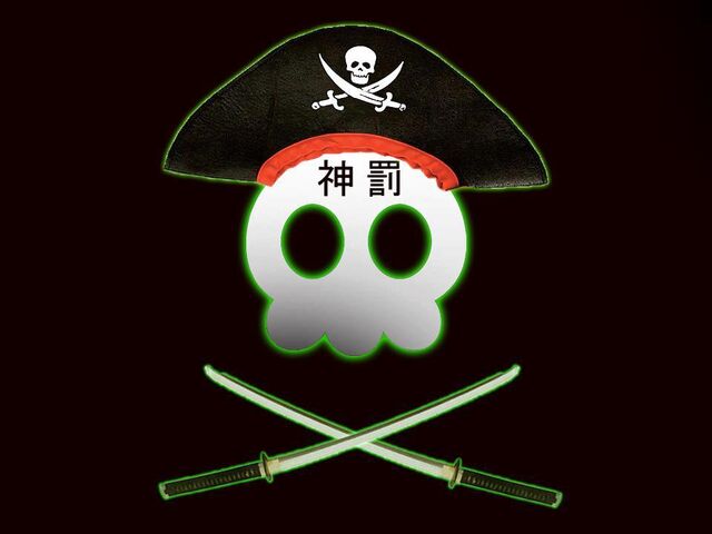 File:Kamibatsu.jpg