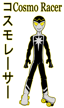 Cosmo Racer - sticker