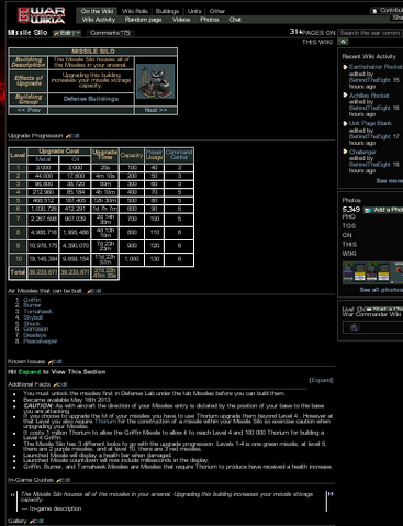 File:Missile Silo.png