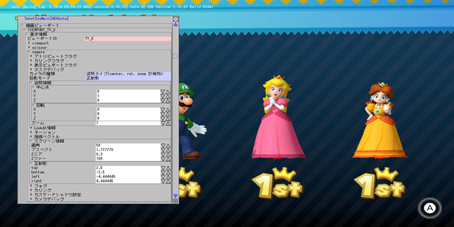 File:Scratch capture00.png