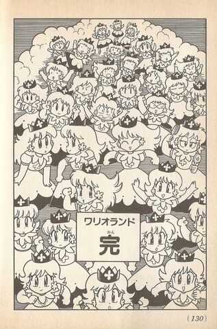File:Daisy Manga 2.jpg