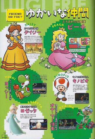 File:Luigi30AnniversaryBook.jpg