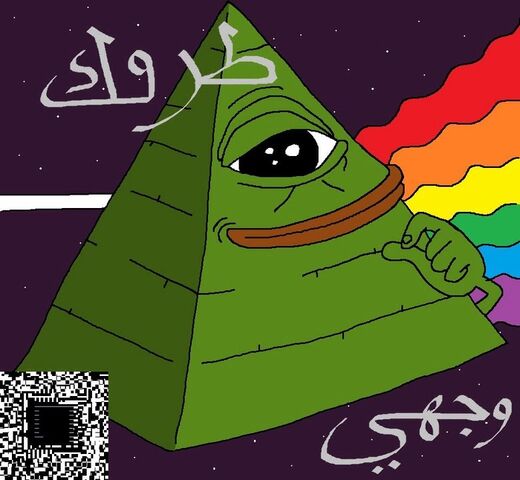 File:Ultra rare pepe of infinite knowledge according to eskimo legend 48c5d7 5507628.jpg