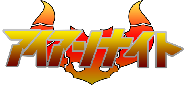 File:Iron Knight Logo 1.png