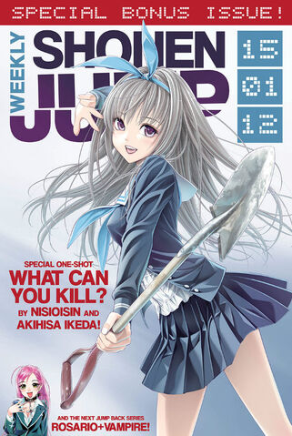 File:WSJ 156.jpg