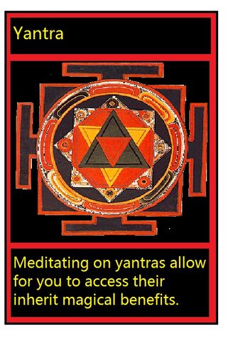 File:Yantra.jpg