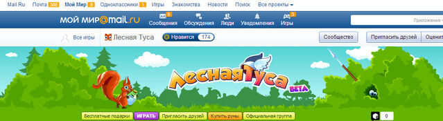 Plik:2013.02.15 18h48m27s 01.jpg