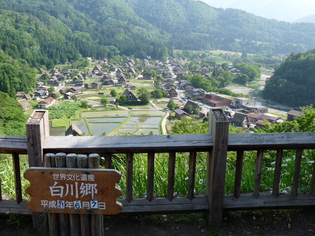 File:Shirakawago.jpg