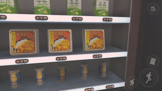File:Vending machine remake.png