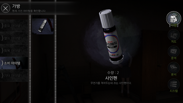 File:Pen remake.png