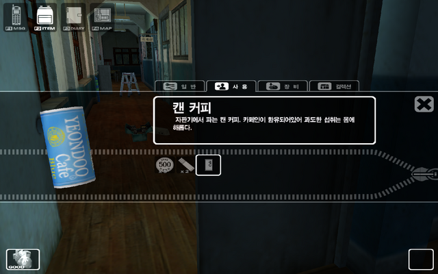 File:Coffee cans.png