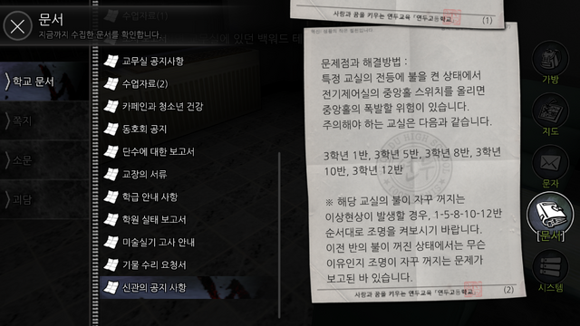 File:Screenshot 2015-12-05-16-20-14.png