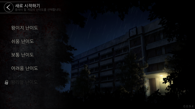 File:Whiteday - 2.png