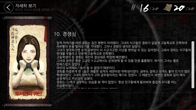 File:Collection kyeong hui.png