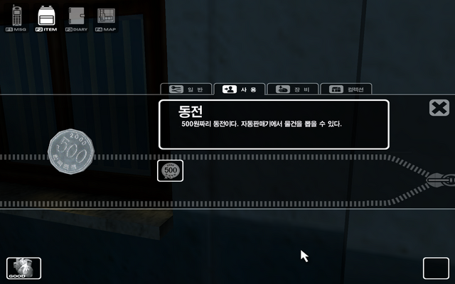 File:Coins.png