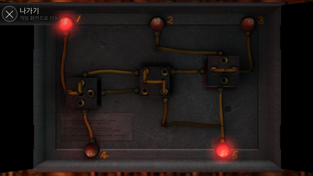 File:Remake machine puzzle.png