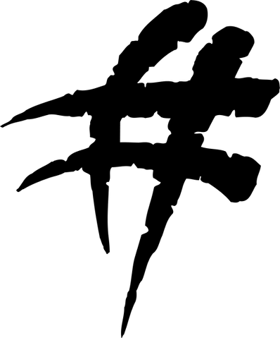 File:GlyphMetis.png