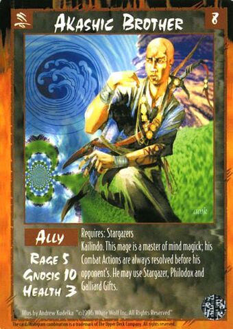 File:Akashicbrother.jpg