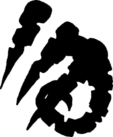 File:GlyphWarofRage.png