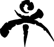 GlyphErebus