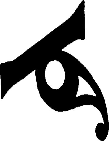 File:BookofNodSecrets.png