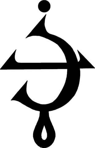 File:PathObrimosRune.png