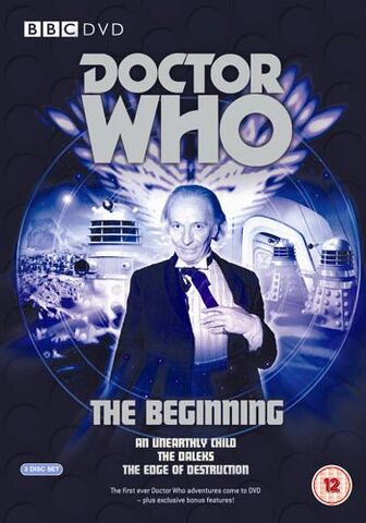 File:Dvd-beginning-r2.jpg